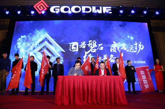 98PAY钱包2017迎新年会暨年度评优颁奖晚会