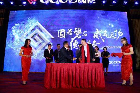 98PAY钱包2017迎新年会暨年度评优颁奖晚会